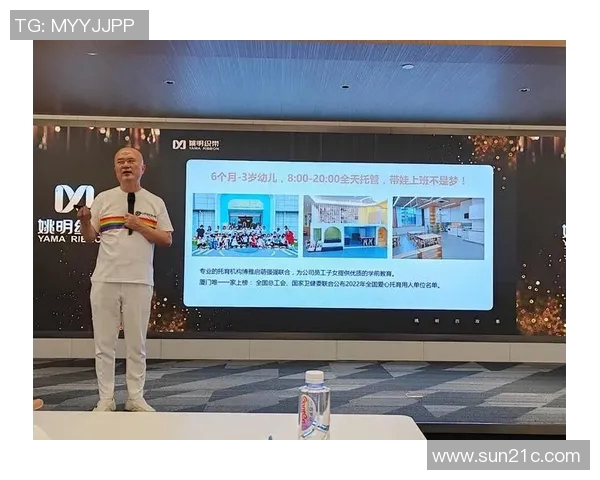 新泰集团姚明携手推动体育产业发展助力全民健身新风潮