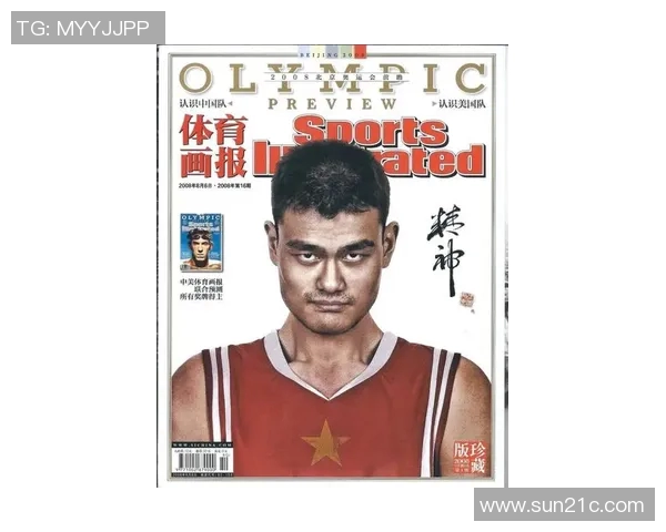 姚明的祖父:一位平凡而伟大的篮球传奇背后的故事