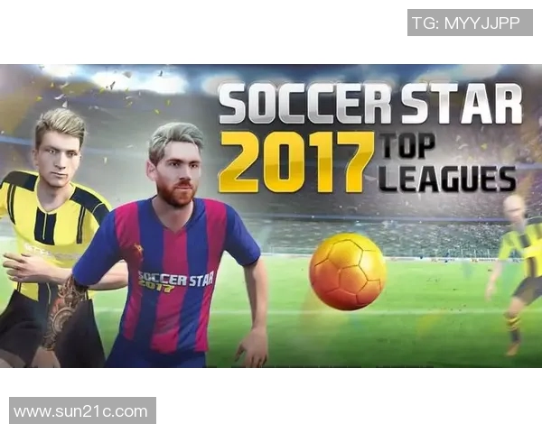 脸盲也能猜足球明星挑战赛让你在球场上找到偶像的秘密