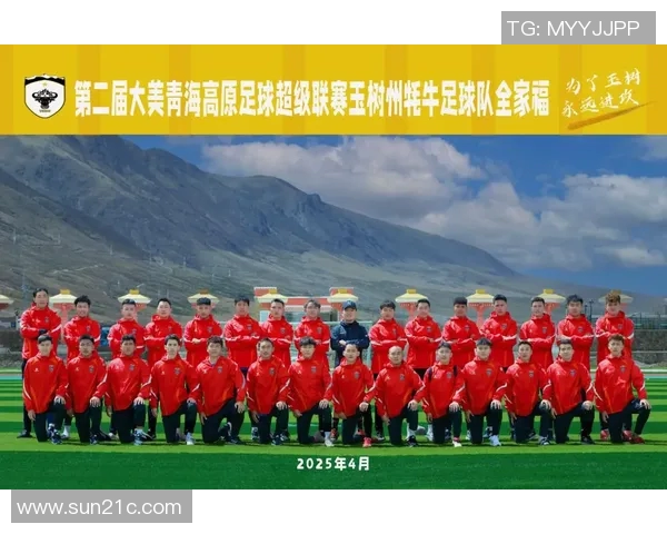 足球明星是否已经踏上青海的土地引发了球迷们的热烈讨论