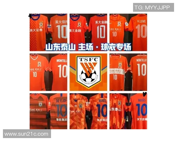 中国国足球衣的历史演变与文化象征探讨