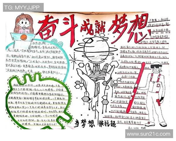 张柯体育明星的奋斗历程与成就揭秘，激励年轻人追逐梦想的故事